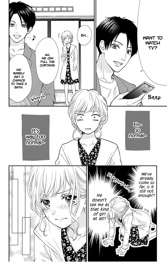 Furuya-Sensei Wa An-Chan No Mono Chapter 32 #29