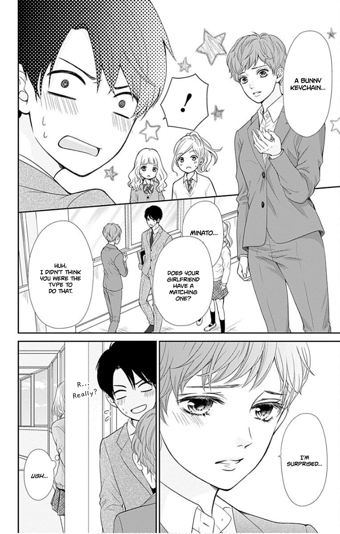 Furuya-Sensei Wa An-Chan No Mono Chapter 31 #7