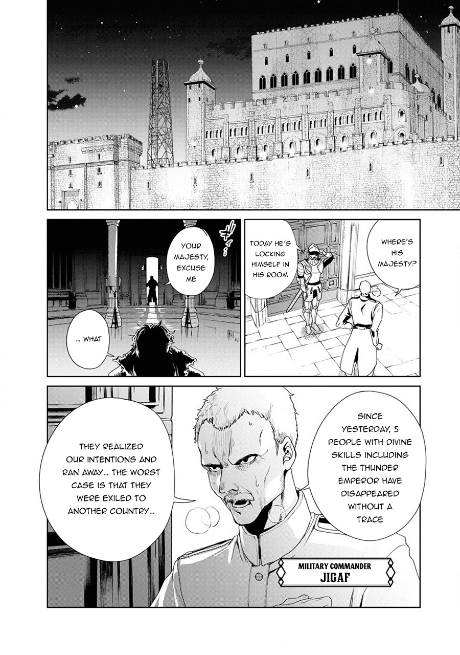 Ijin Tensei - Gokoku Warfare Chapter 1 #73