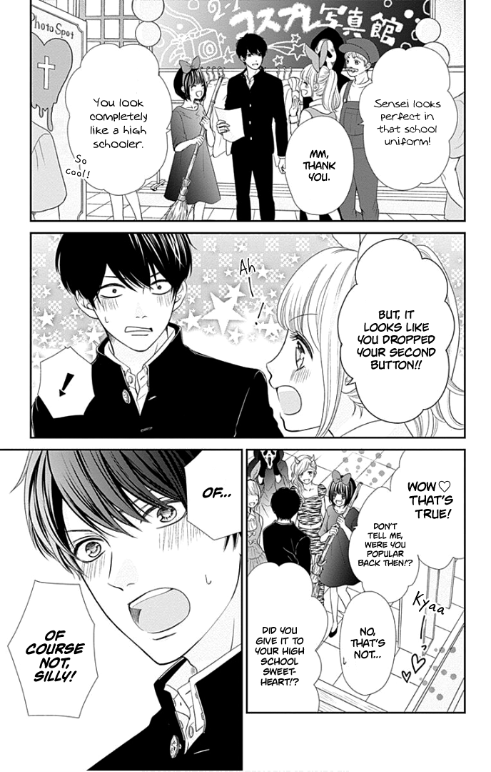 Furuya-Sensei Wa An-Chan No Mono Chapter 27 #6