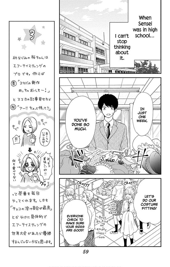 Furuya-Sensei Wa An-Chan No Mono Chapter 26 #16