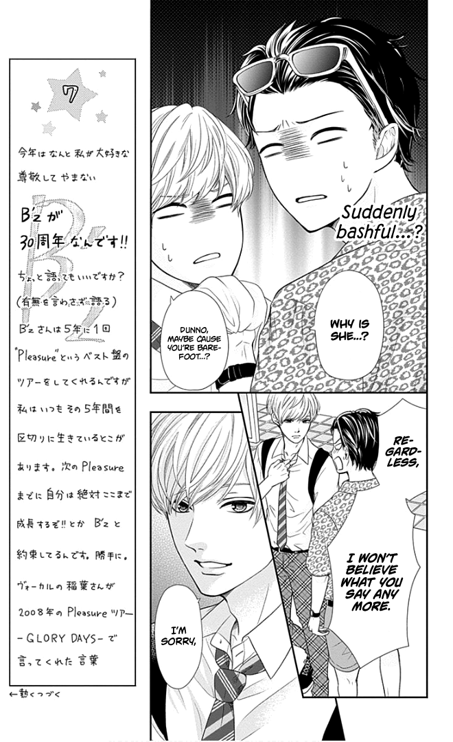 Furuya-Sensei Wa An-Chan No Mono Chapter 24 #14