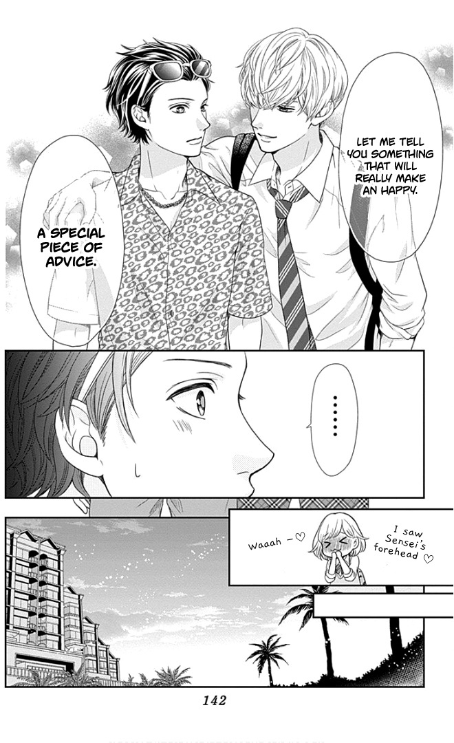 Furuya-Sensei Wa An-Chan No Mono Chapter 24 #15