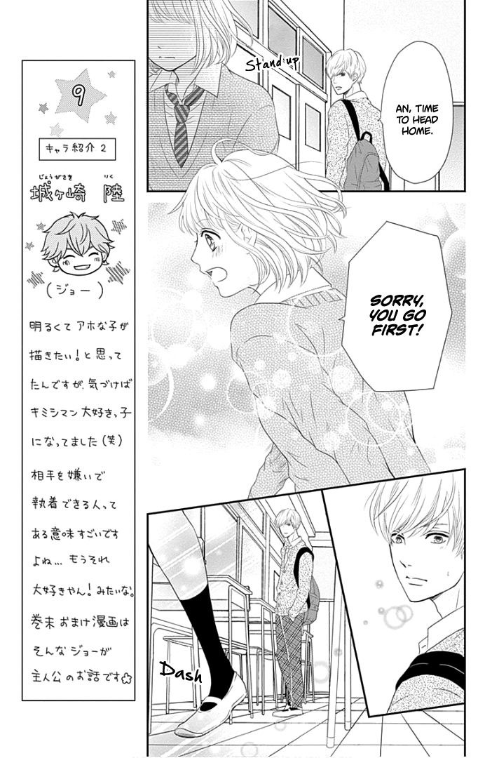 Furuya-Sensei Wa An-Chan No Mono Chapter 20 #36