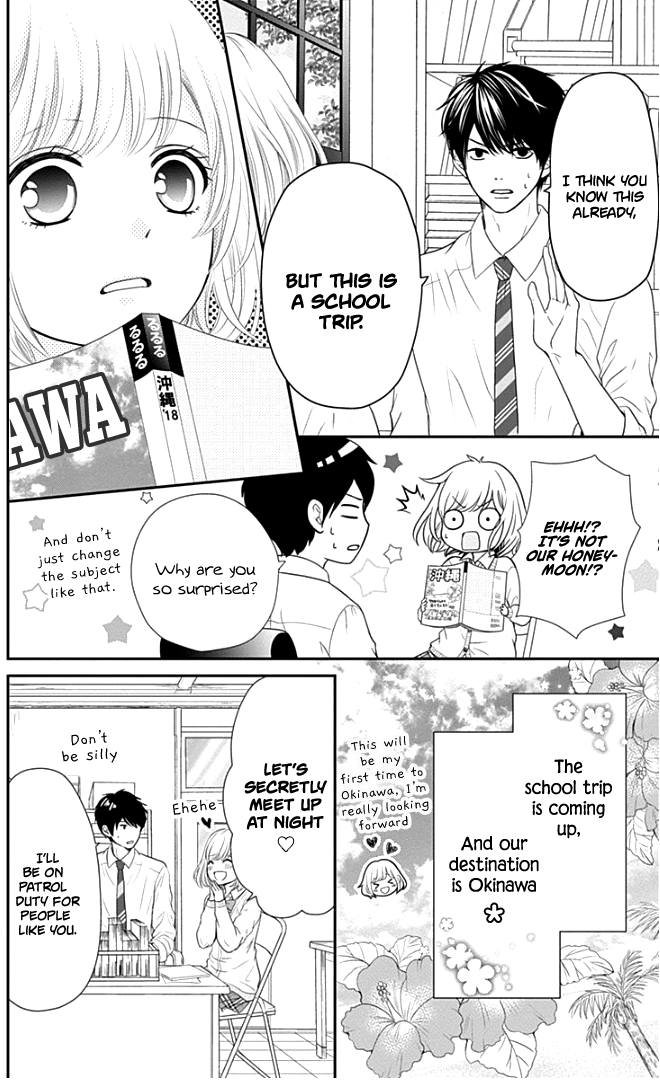 Furuya-Sensei Wa An-Chan No Mono Chapter 21 #11