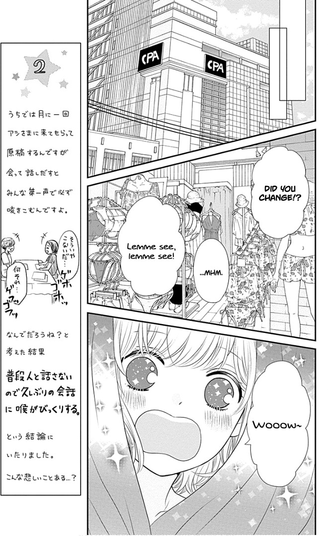 Furuya-Sensei Wa An-Chan No Mono Chapter 21 #26