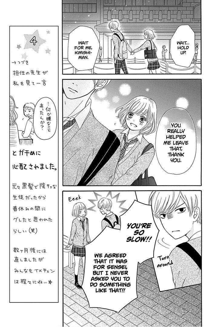 Furuya-Sensei Wa An-Chan No Mono Chapter 18 #28