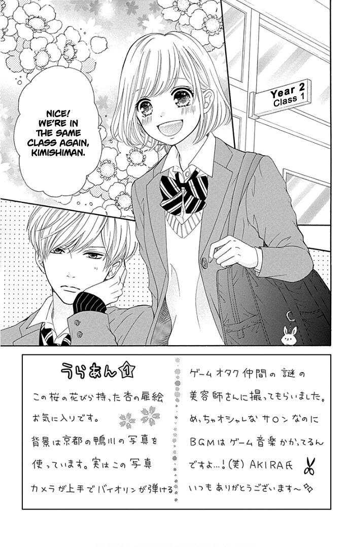 Furuya-Sensei Wa An-Chan No Mono Chapter 17 #10