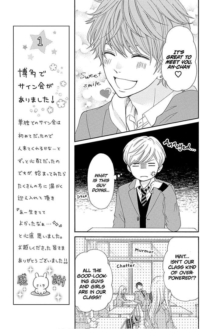 Furuya-Sensei Wa An-Chan No Mono Chapter 17 #22