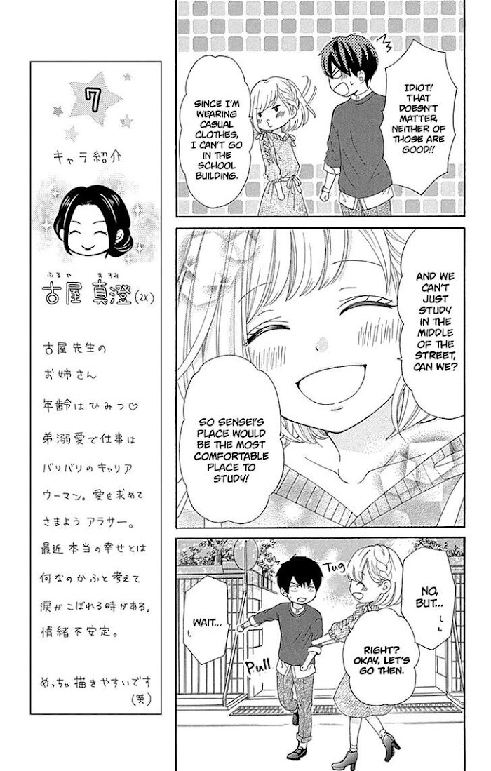 Furuya-Sensei Wa An-Chan No Mono Chapter 16 #15