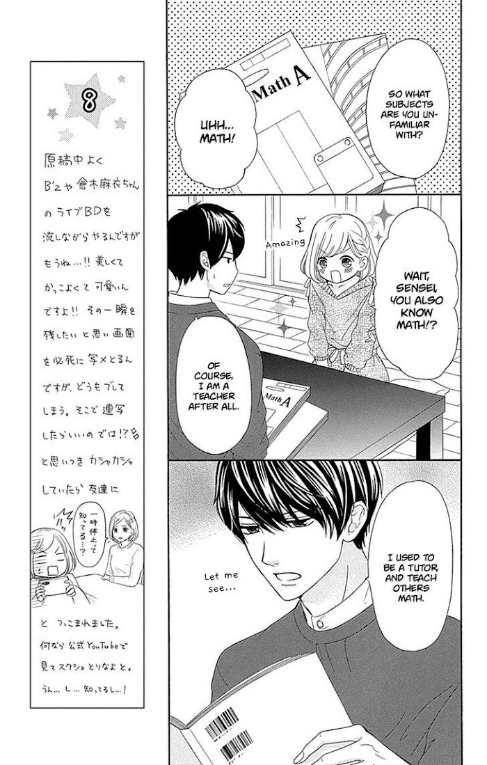 Furuya-Sensei Wa An-Chan No Mono Chapter 16 #23