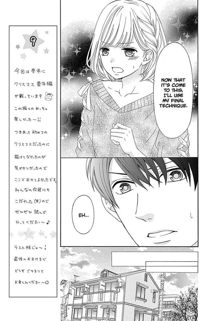 Furuya-Sensei Wa An-Chan No Mono Chapter 16 #27