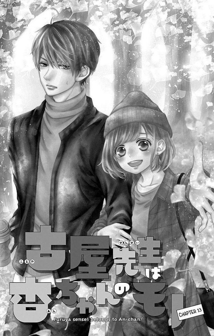 Furuya-Sensei Wa An-Chan No Mono Chapter 13 #7