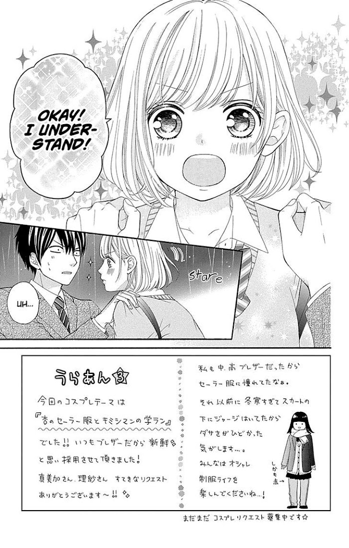 Furuya-Sensei Wa An-Chan No Mono Chapter 15 #7