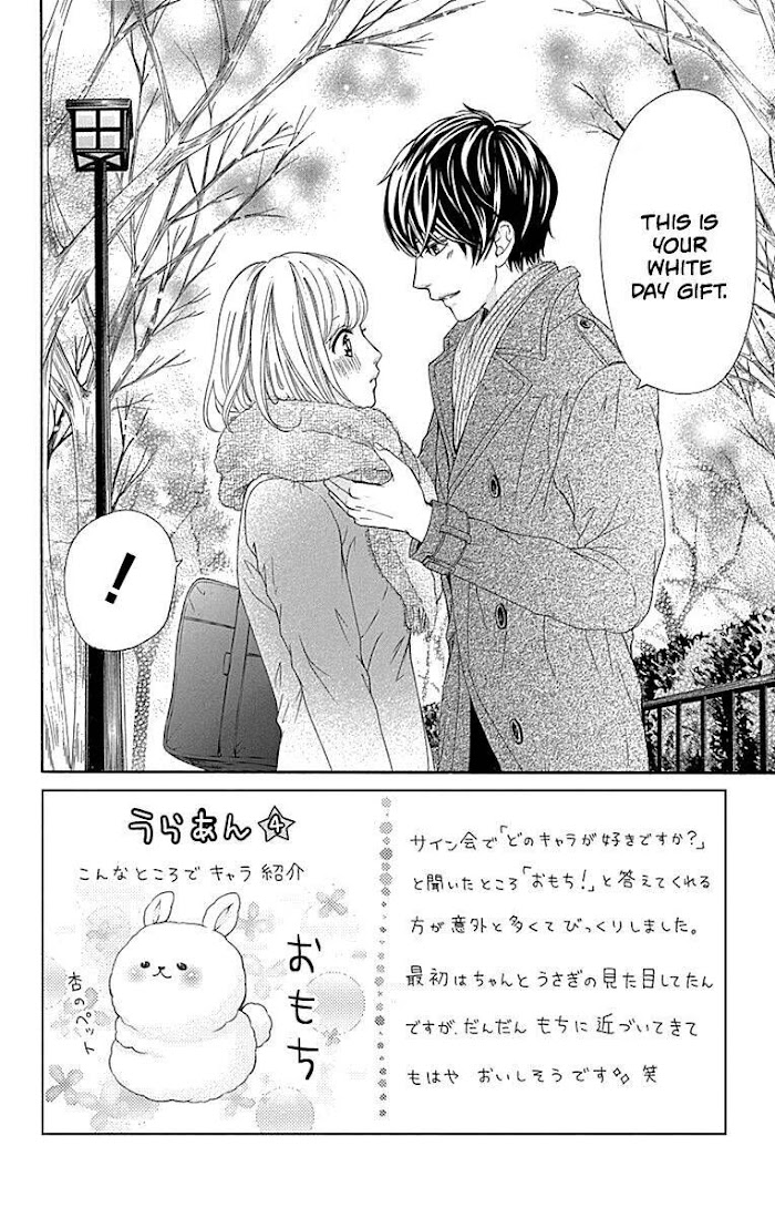 Furuya-Sensei Wa An-Chan No Mono Chapter 12 #2