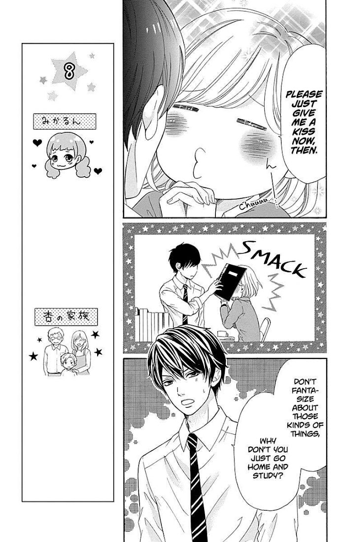 Furuya-Sensei Wa An-Chan No Mono Chapter 12 #11