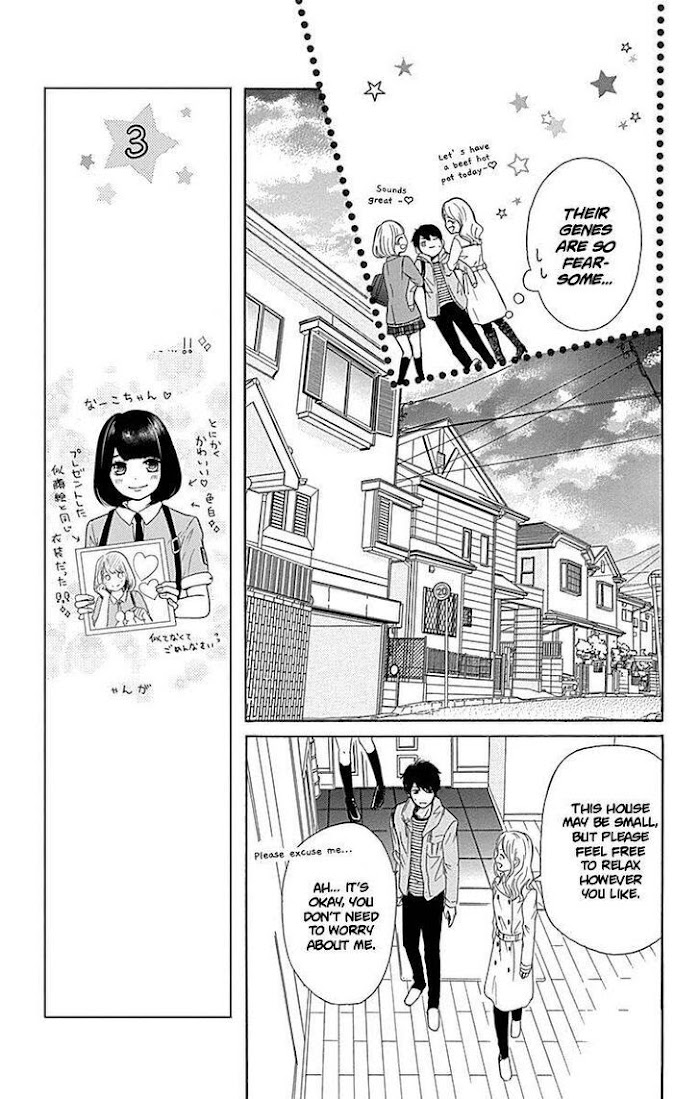 Furuya-Sensei Wa An-Chan No Mono Chapter 10 #7