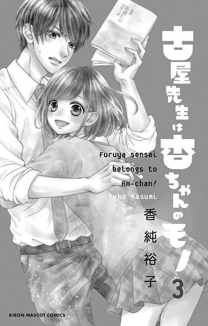 Furuya-Sensei Wa An-Chan No Mono Chapter 9 #1