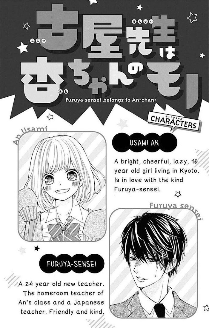 Furuya-Sensei Wa An-Chan No Mono Chapter 9 #2