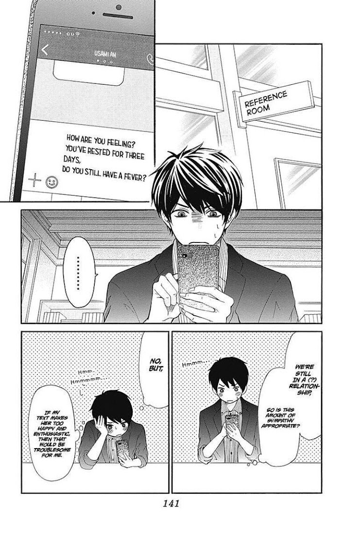 Furuya-Sensei Wa An-Chan No Mono Chapter 8 #13