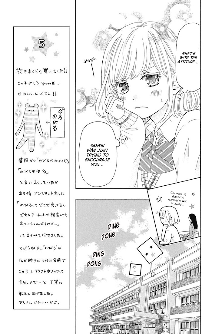 Furuya-Sensei Wa An-Chan No Mono Chapter 7 #10