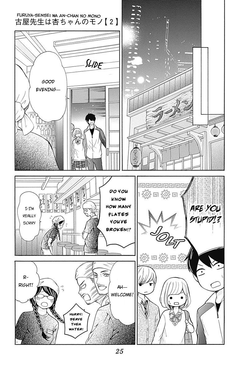 Furuya-Sensei Wa An-Chan No Mono Chapter 5.2 #6