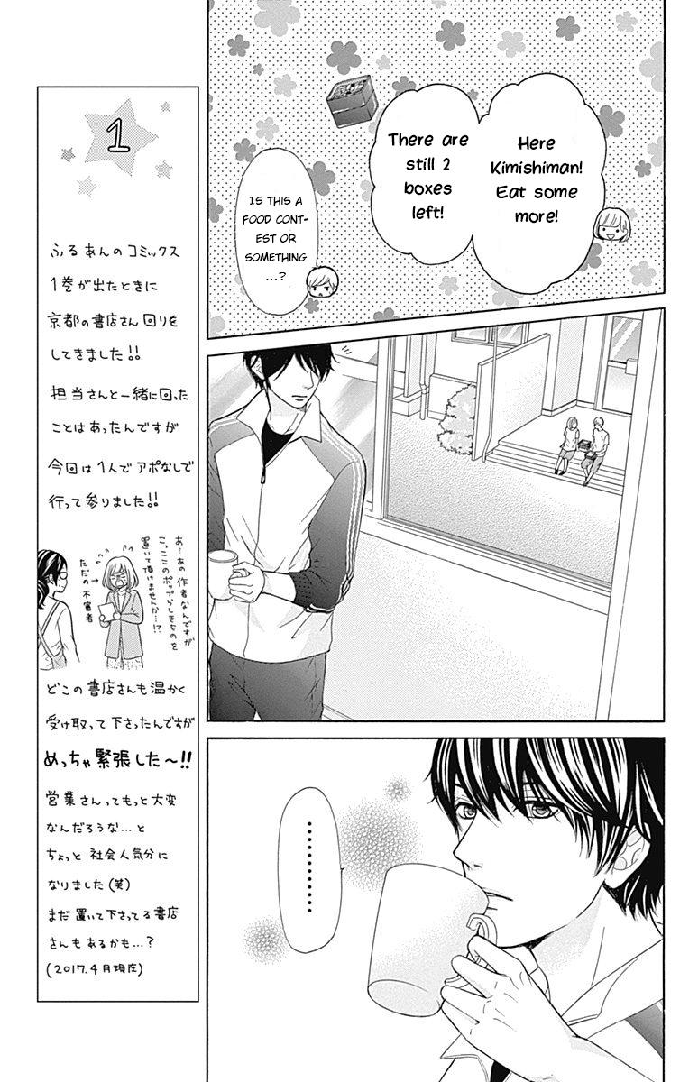 Furuya-Sensei Wa An-Chan No Mono Chapter 5.1 #21