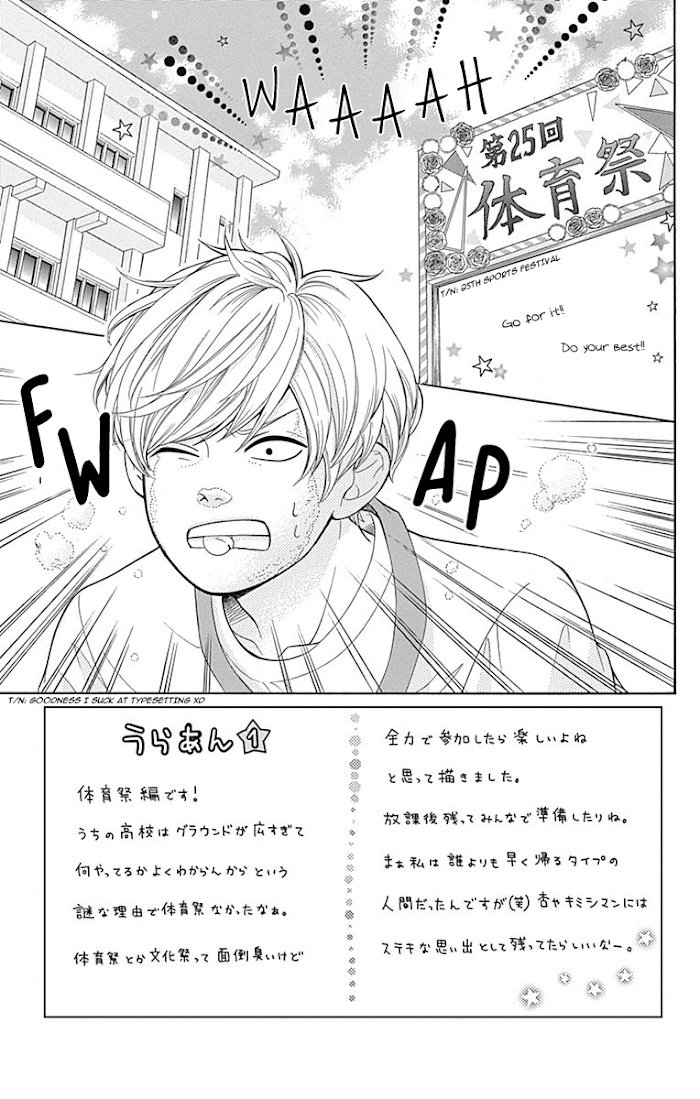 Furuya-Sensei Wa An-Chan No Mono Chapter 5 #9