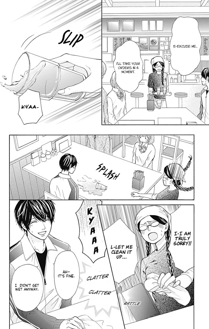 Furuya-Sensei Wa An-Chan No Mono Chapter 5 #28