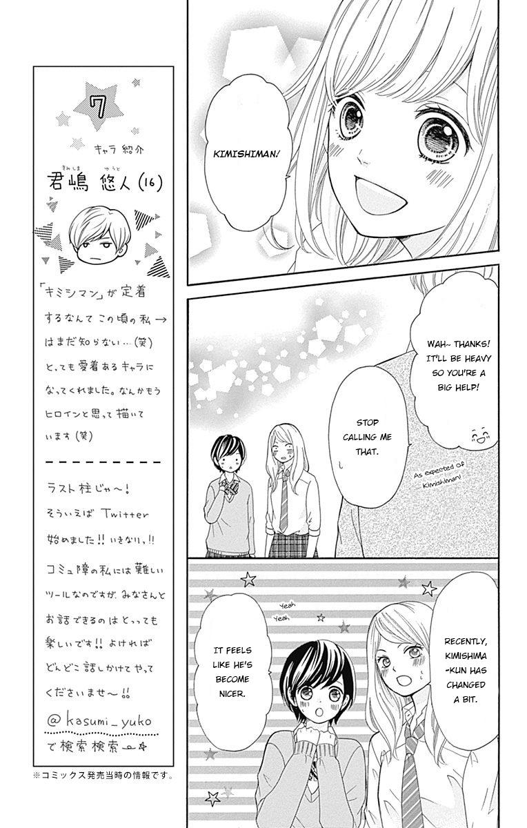 Furuya-Sensei Wa An-Chan No Mono Chapter 4.2 #3