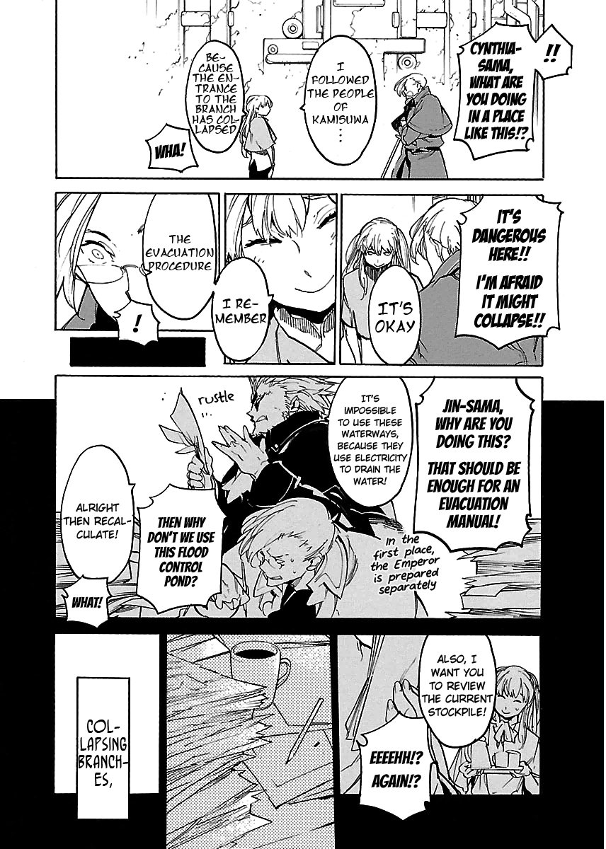 Ryuuma No Gagou Chapter 36 #27