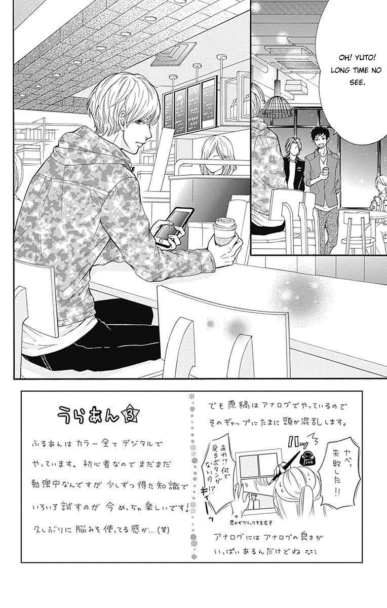 Furuya-Sensei Wa An-Chan No Mono Chapter 4.1 #3