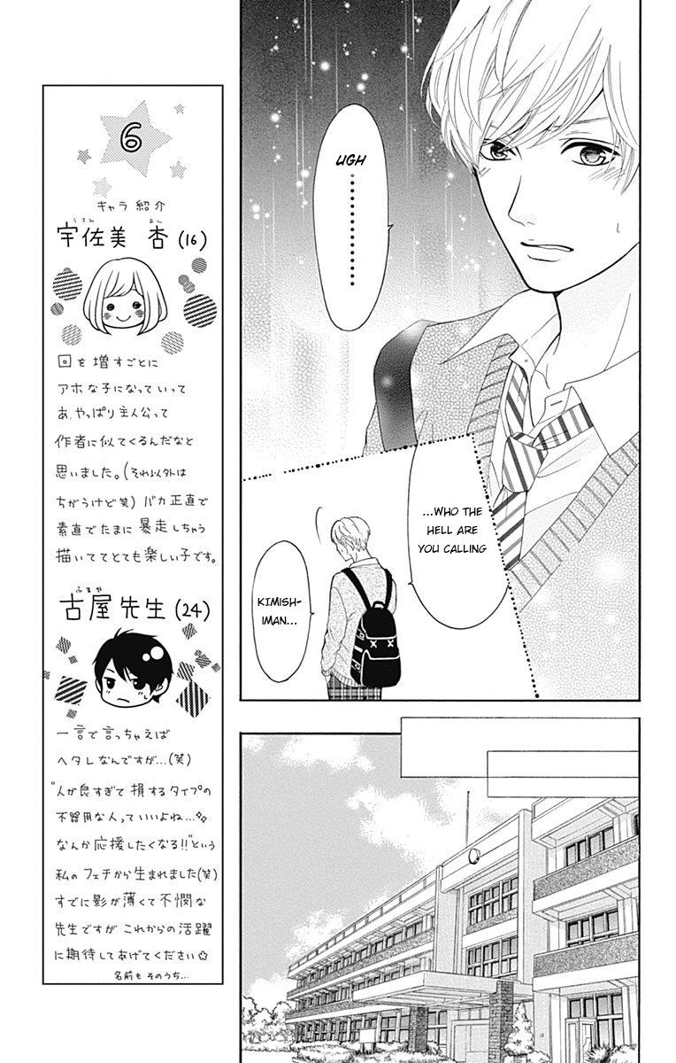 Furuya-Sensei Wa An-Chan No Mono Chapter 4.1 #22