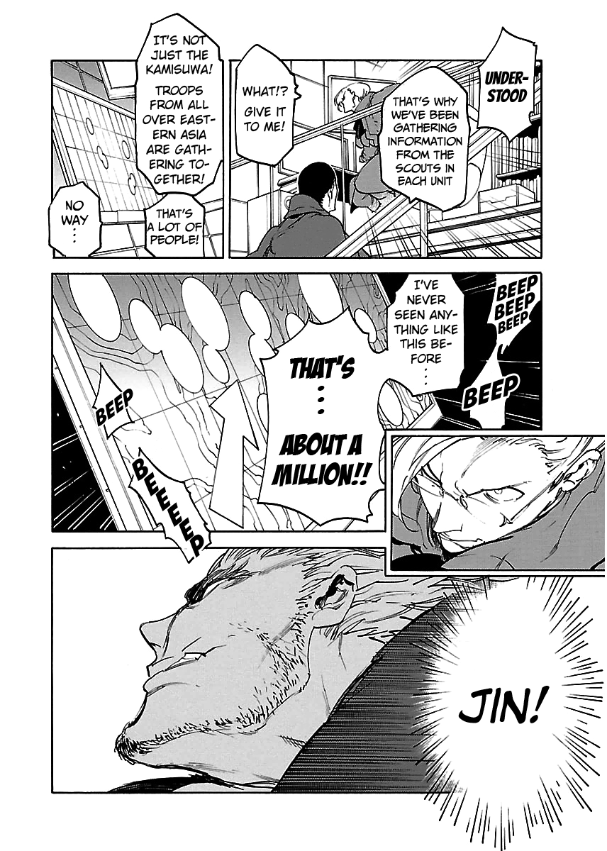 Ryuuma No Gagou Chapter 35 #5