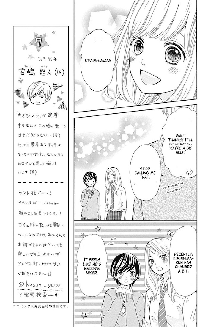 Furuya-Sensei Wa An-Chan No Mono Chapter 4 #24