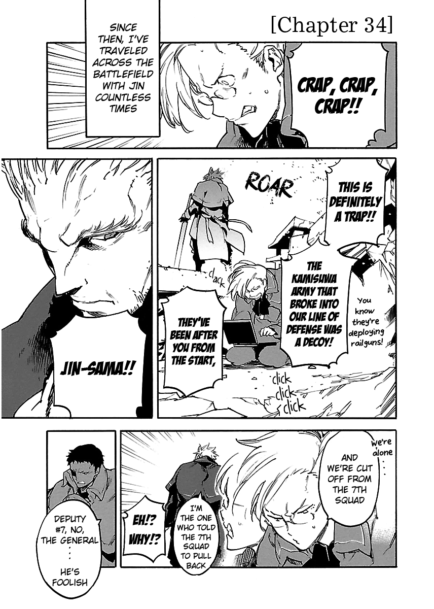 Ryuuma No Gagou Chapter 34 #2