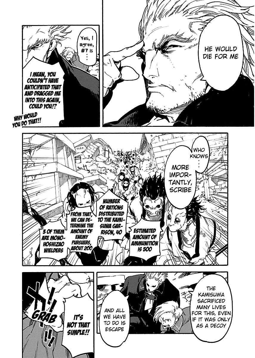 Ryuuma No Gagou Chapter 34 #3