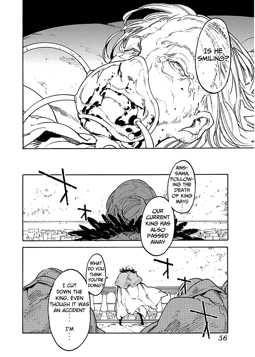 Ryuuma No Gagou Chapter 32 #25