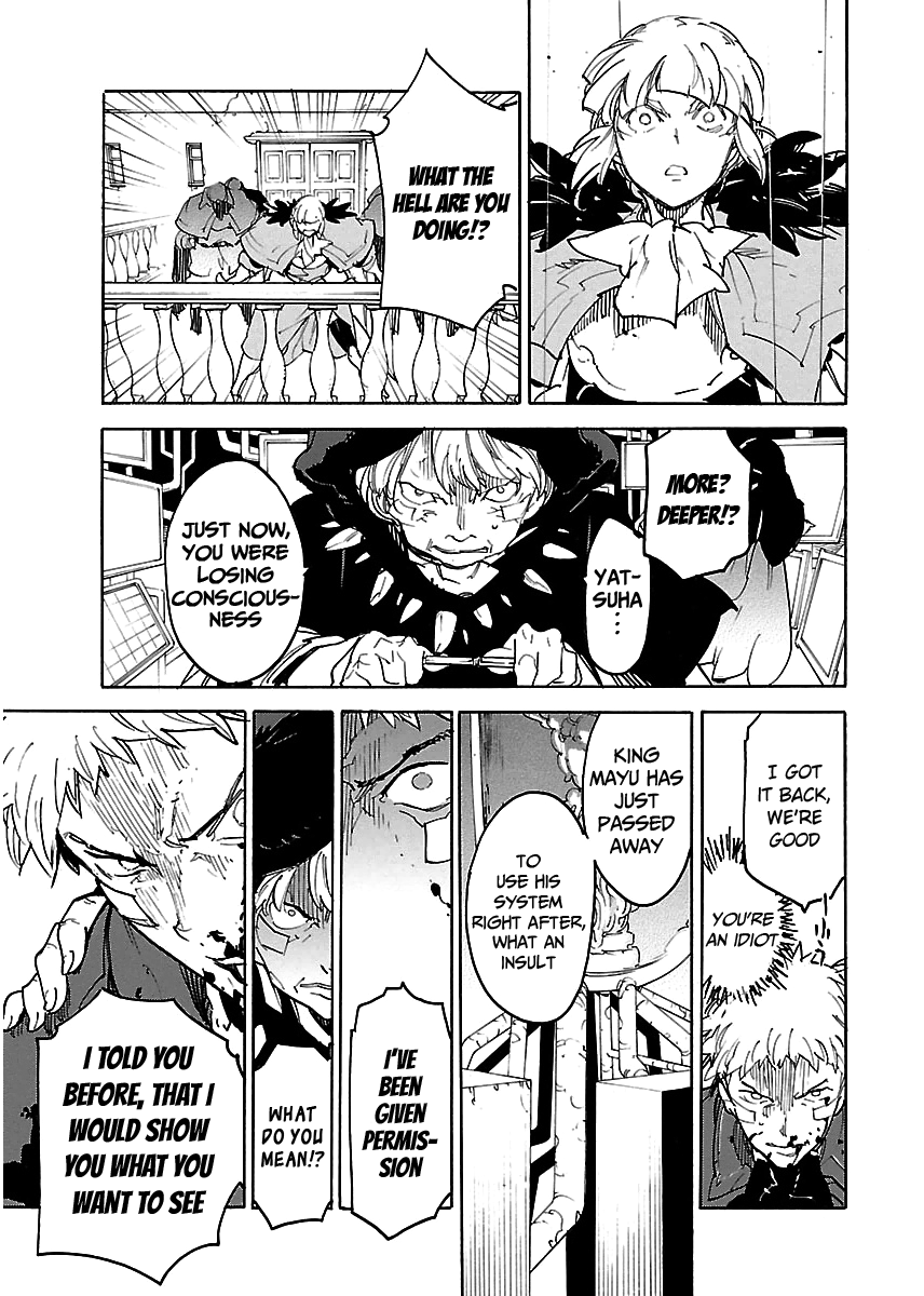 Ryuuma No Gagou Chapter 30 #6