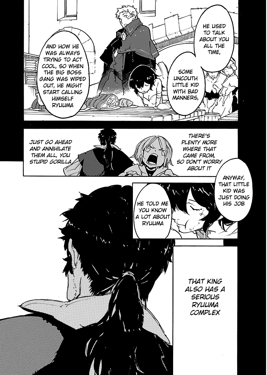 Ryuuma No Gagou Chapter 30 #22