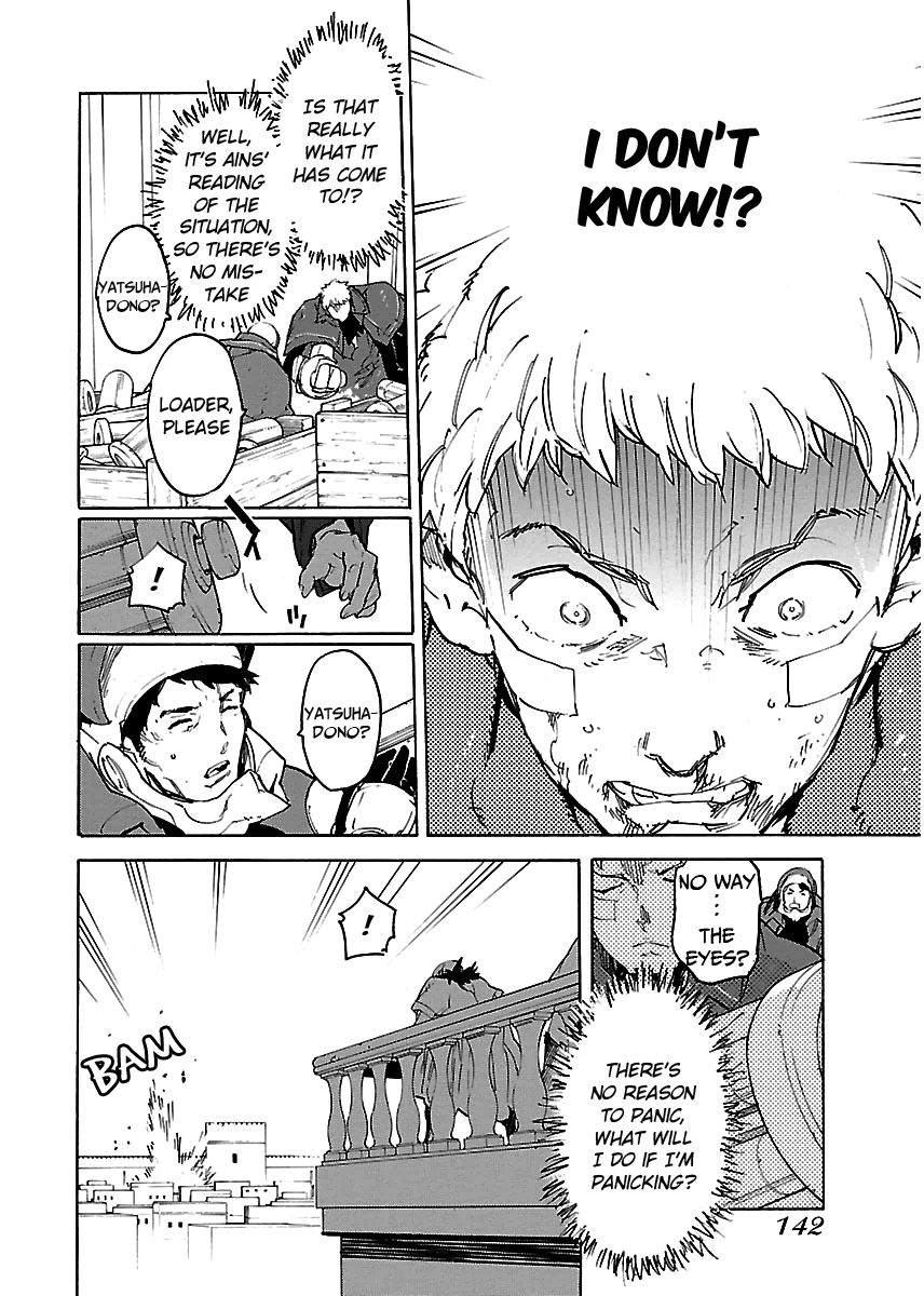 Ryuuma No Gagou Chapter 29 #11