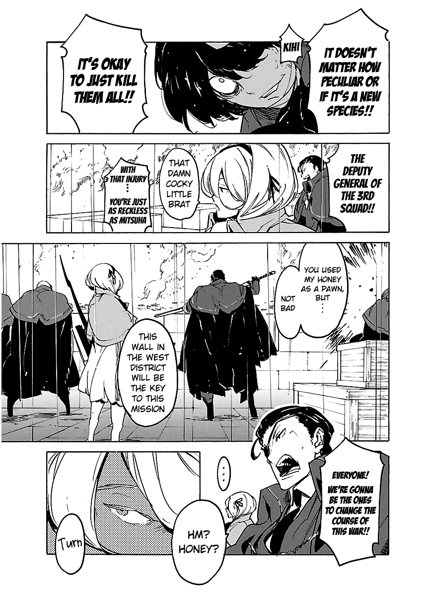 Ryuuma No Gagou Chapter 26 #12