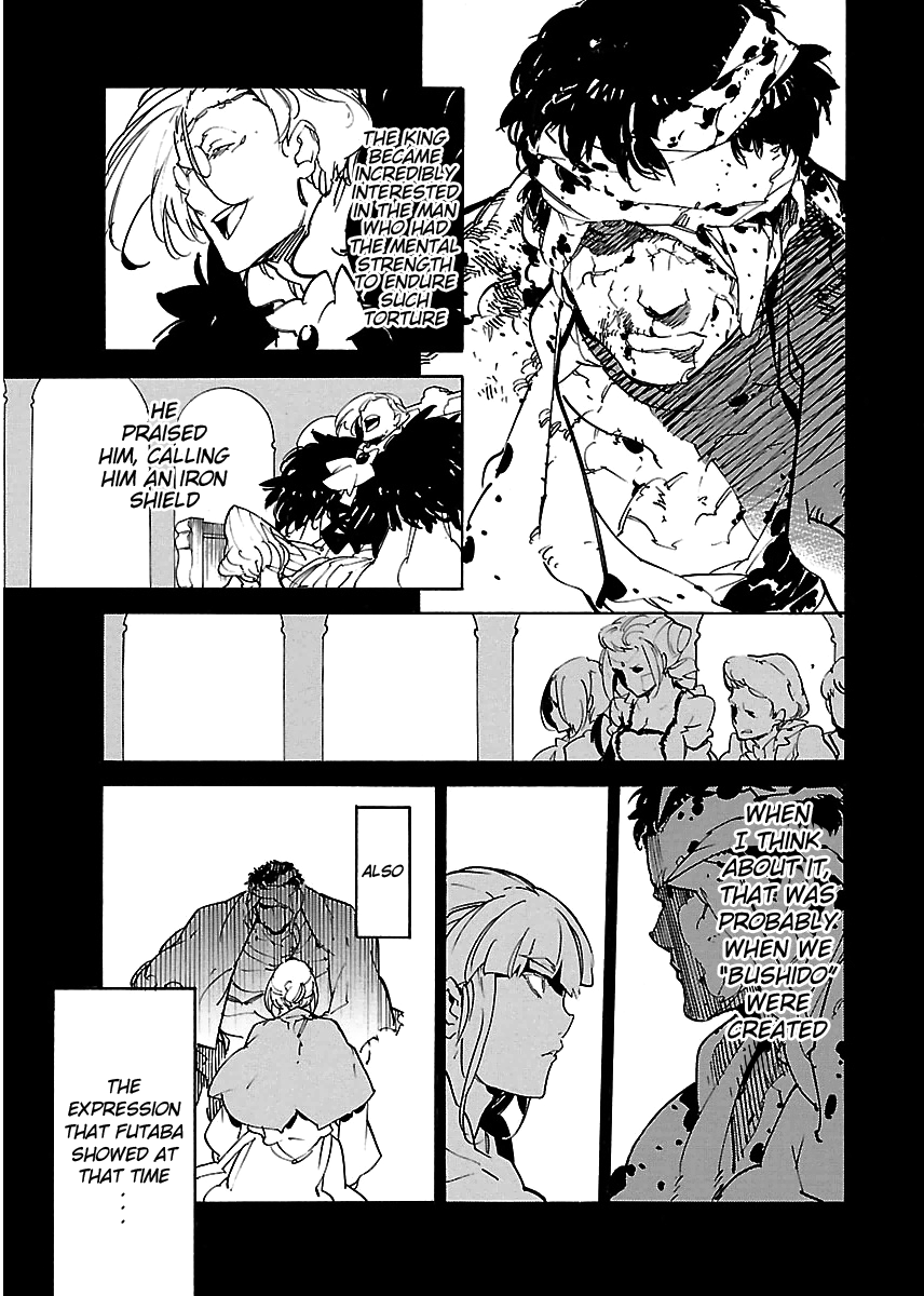 Ryuuma No Gagou Chapter 25 #15