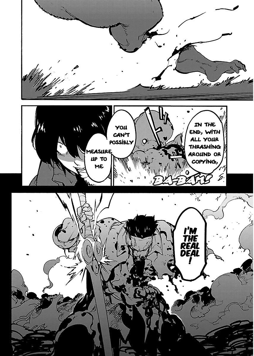 Ryuuma No Gagou Chapter 19 #14