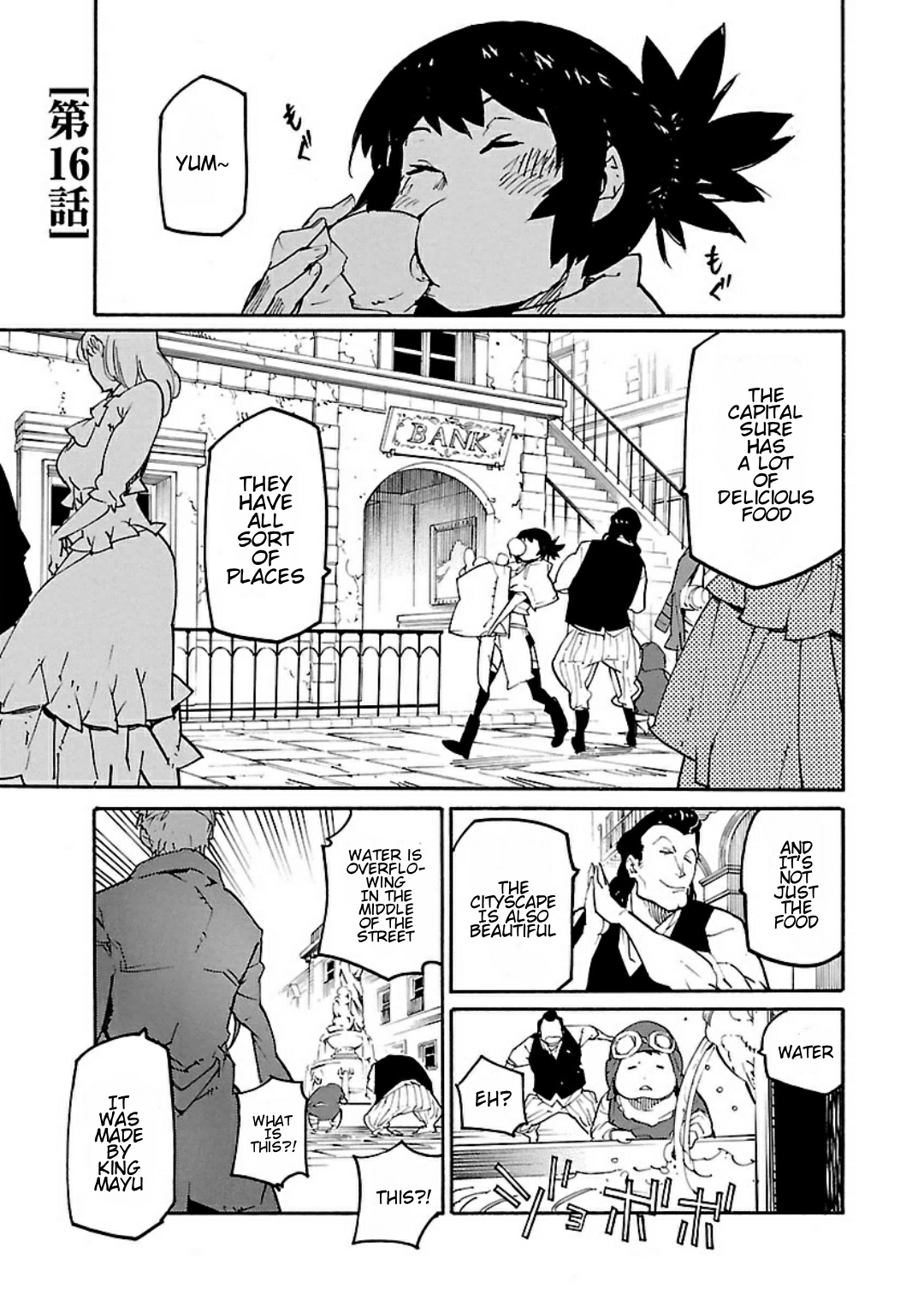 Ryuuma No Gagou Chapter 16 #1