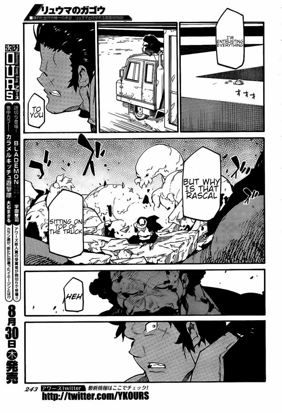 Ryuuma No Gagou Chapter 11 #19