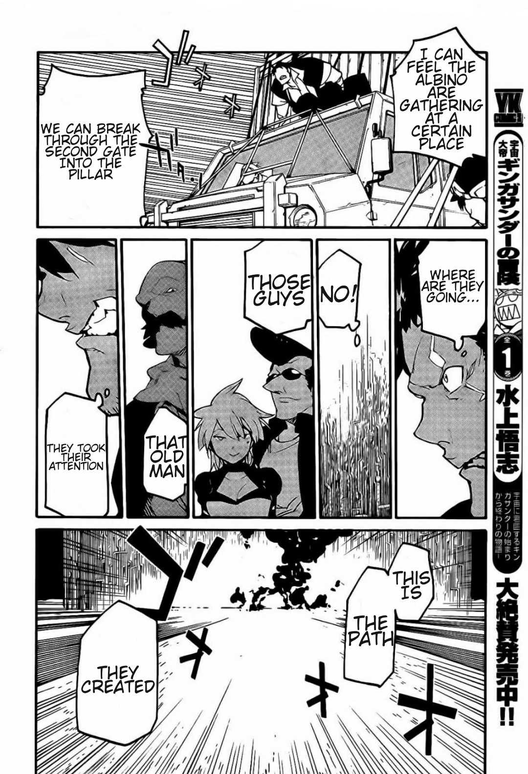 Ryuuma No Gagou Chapter 11 #20