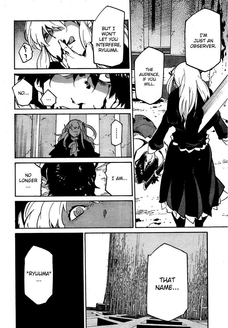 Ryuuma No Gagou Chapter 10 #20