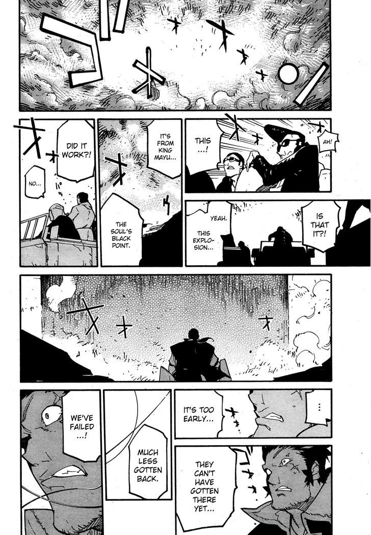 Ryuuma No Gagou Chapter 10 #23