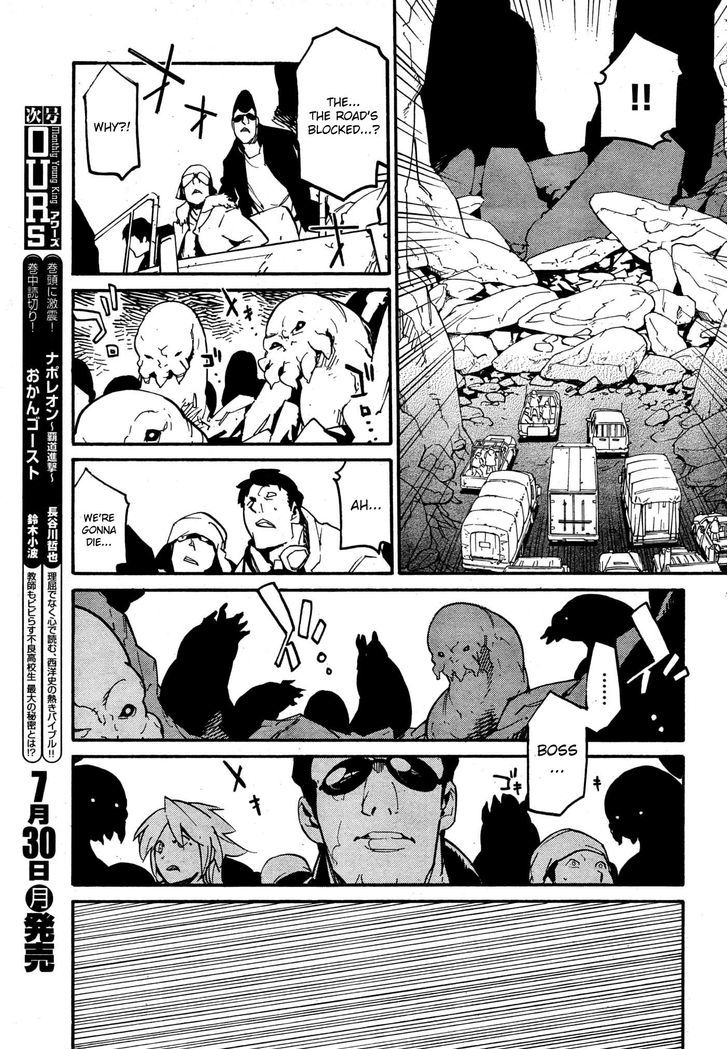 Ryuuma No Gagou Chapter 10 #28